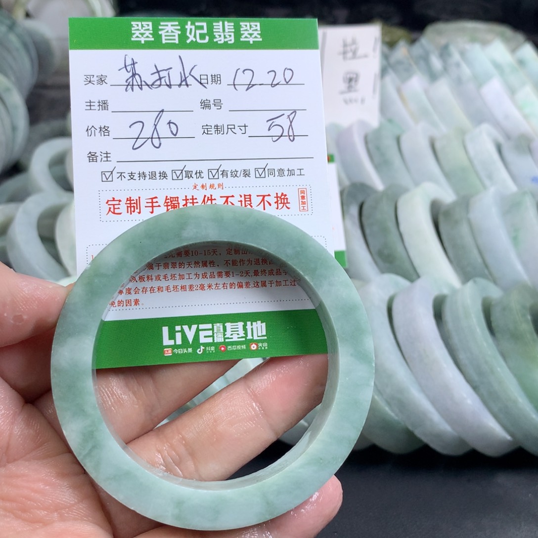 苏***水定制翡翠未镶嵌手镯