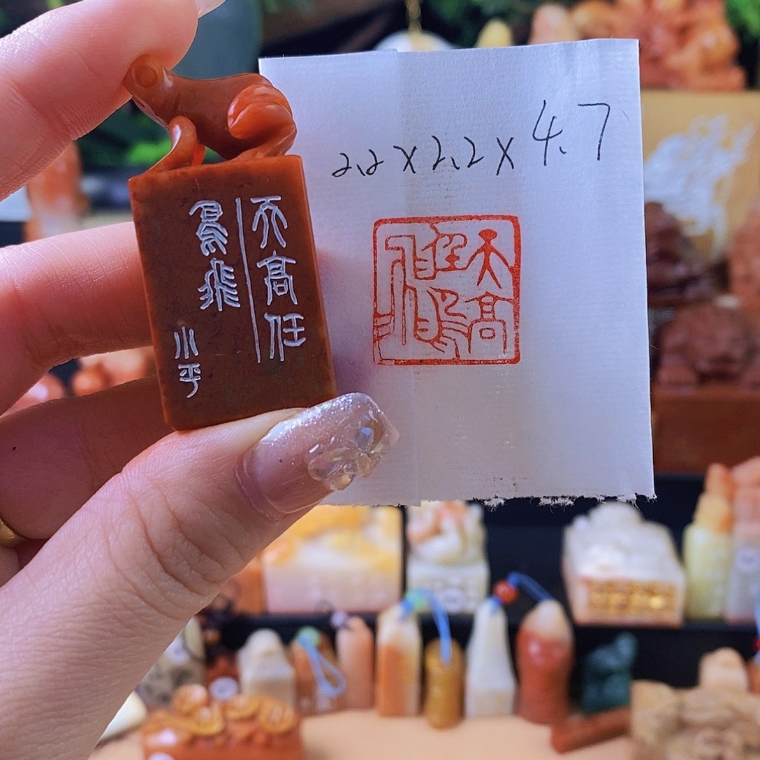 昌化石印石6973ssssssssss