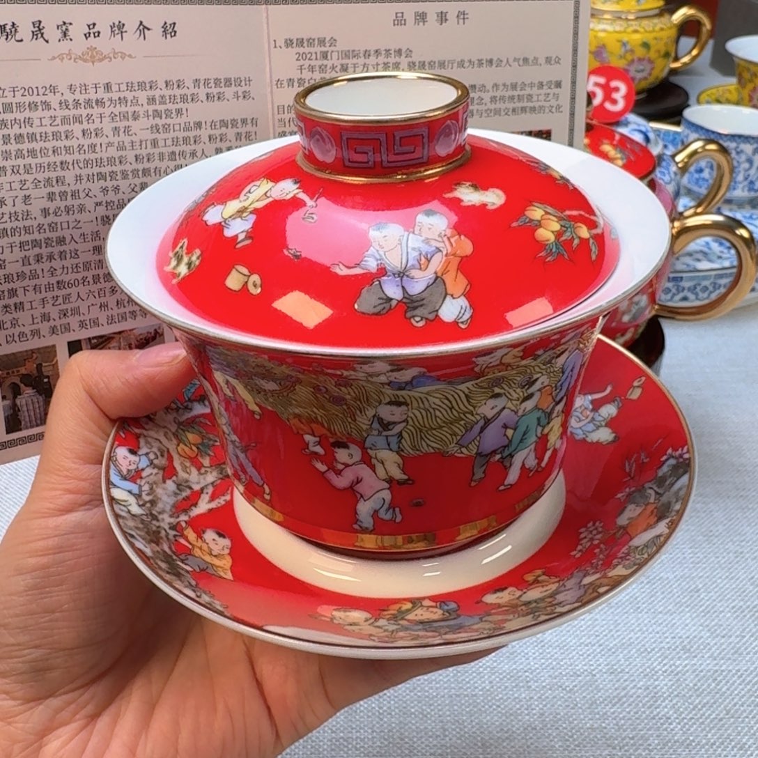 景德镇陶瓷景德镇瓷器