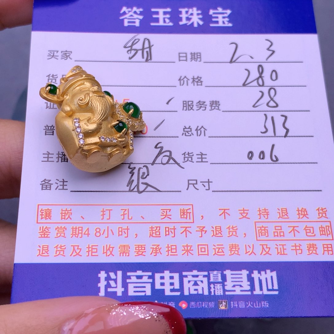 翡翠挂件银S925镶嵌甜*