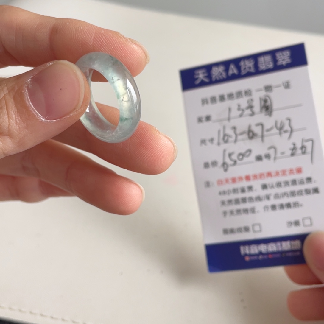 翡翠未镶嵌手镯翡翠