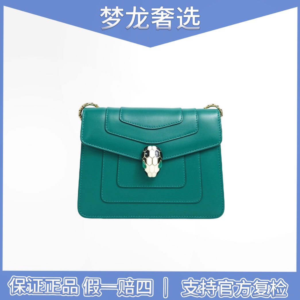99新 BVLGARI/宝格丽 宝格丽 竖版绿色小号蛇头包/ML
