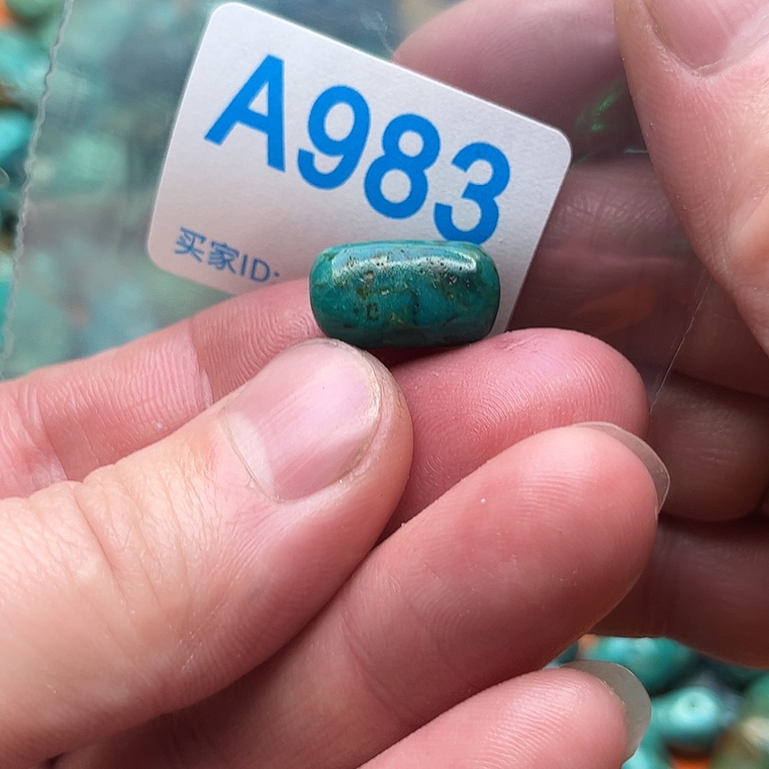 屮***屮绿松石未镶嵌感谢哥哥姐姐的支持