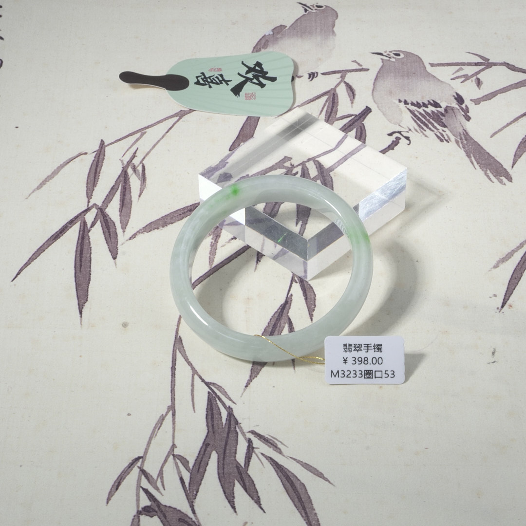M3233-美人镯缅甸翡翠手镯