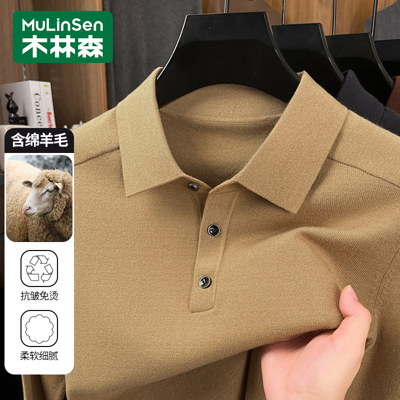 木林森（含羊毛）男士新款秋冬季翻领上衣加厚针织衫POLO领打底衫
