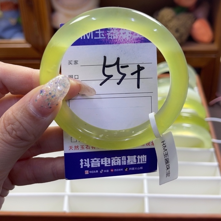 蛇纹石玉未镶嵌手镯323