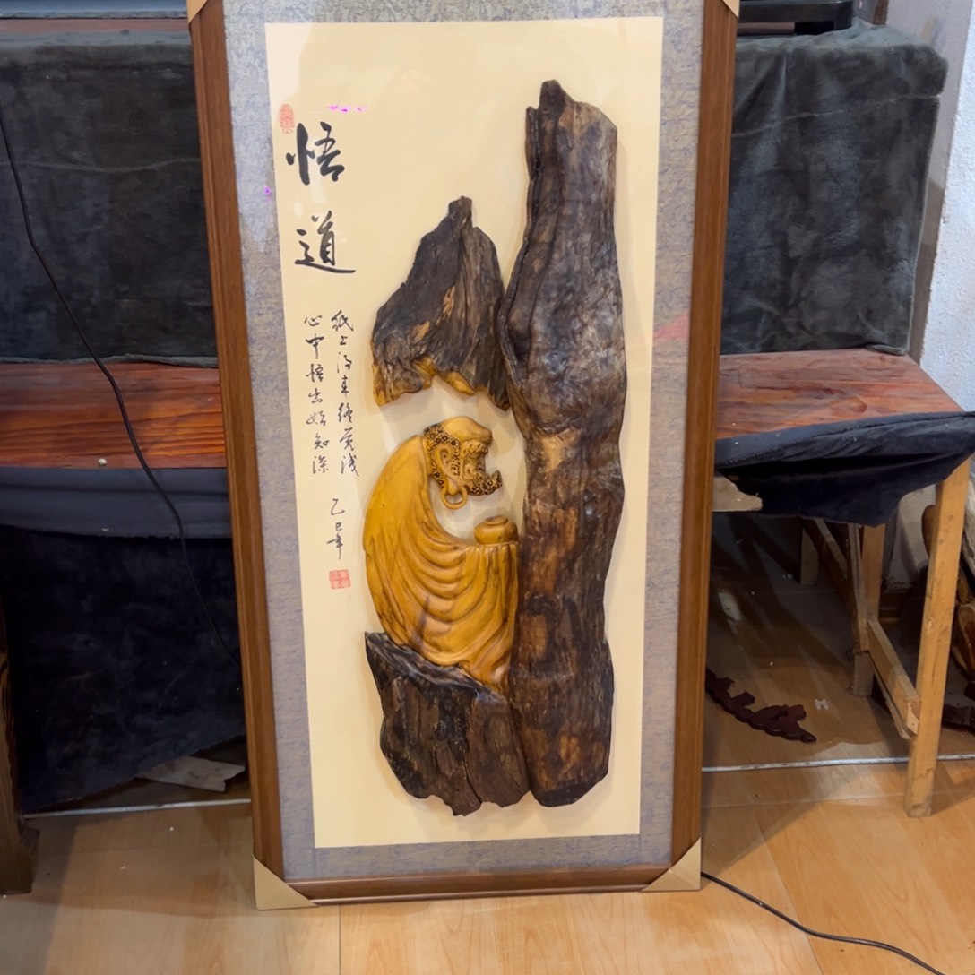 Y***F金丝楠达摩居家挂画