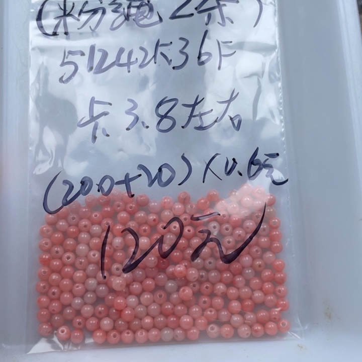 福***天翡翠未镶嵌手链翡翠散珠多样性自选220