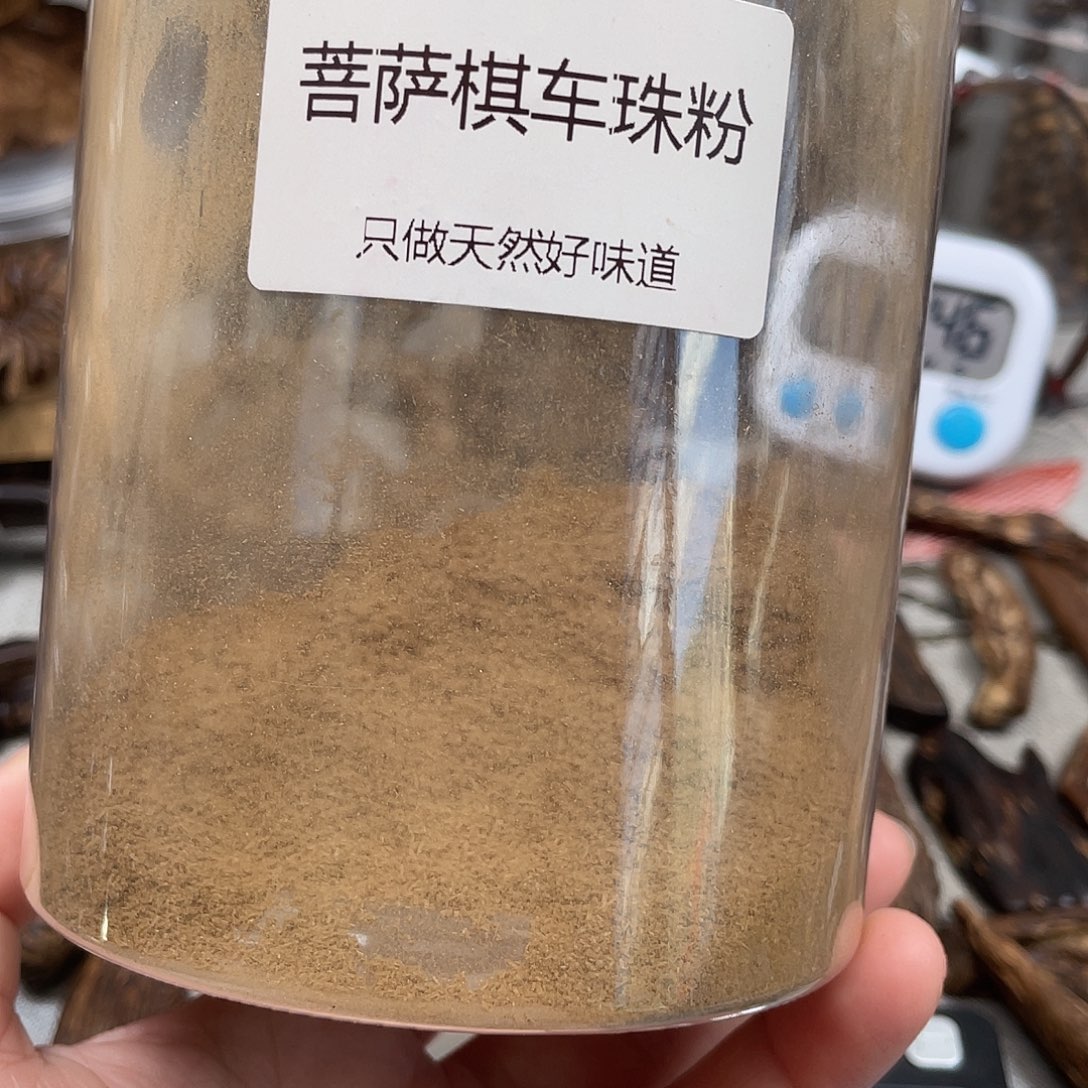 沉香碎屑沉香柬埔寨菩萨棋九分3克