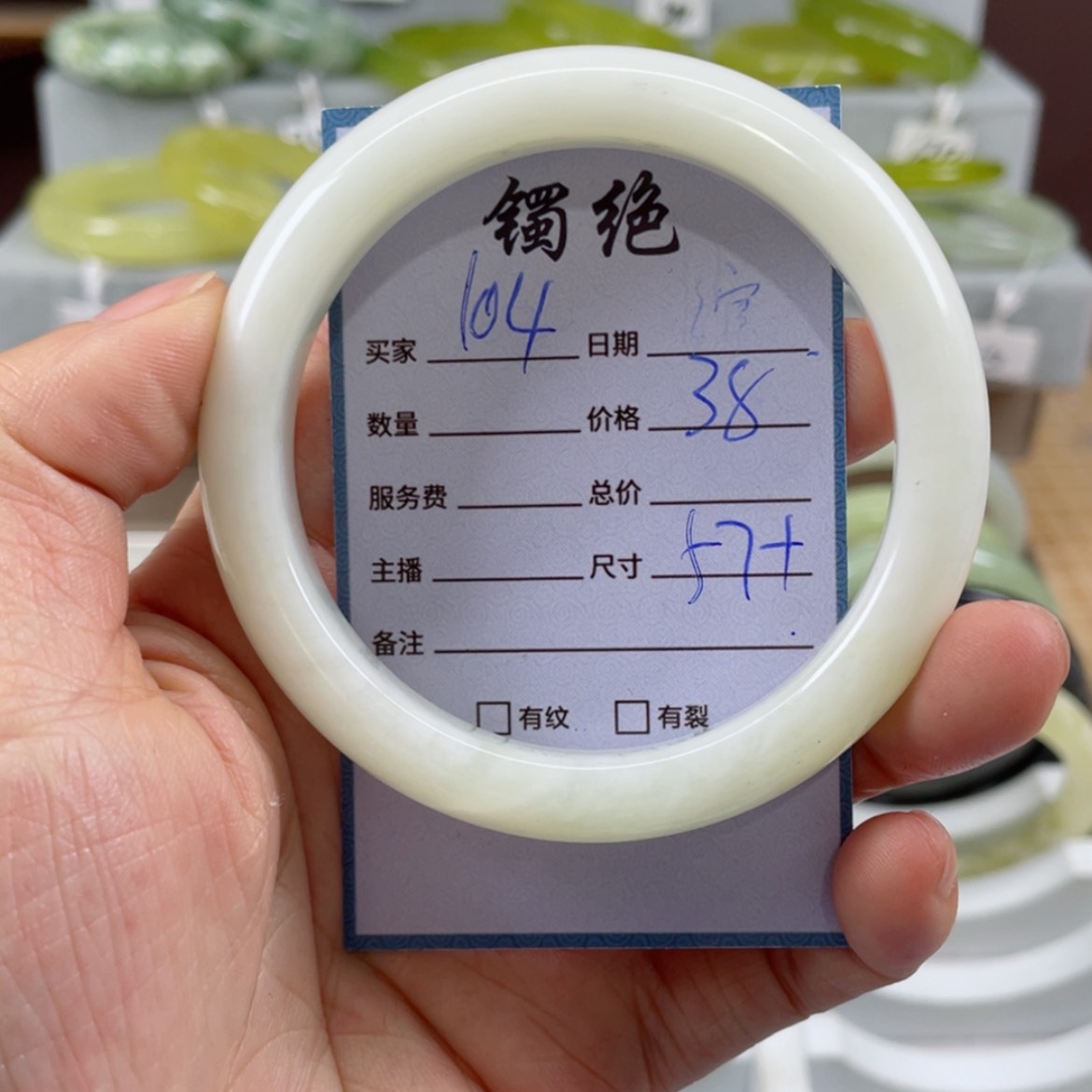【闪购商品】蛇纹石玉手镯未镶嵌