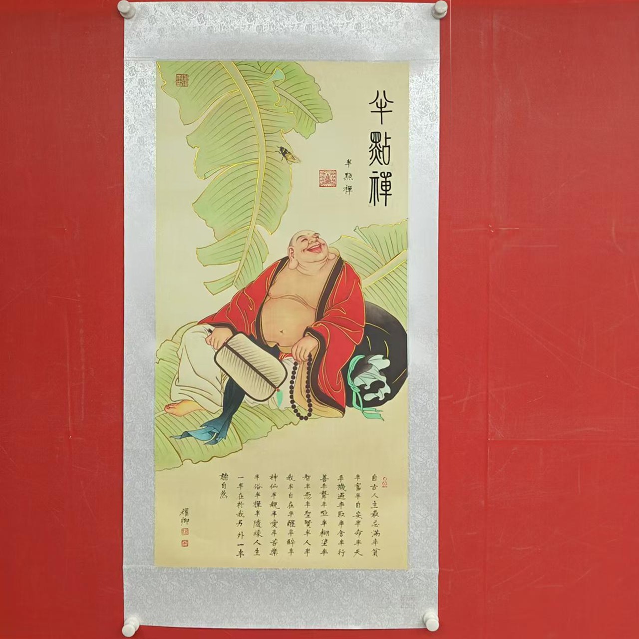 《半点禅》葛耀卿作品R