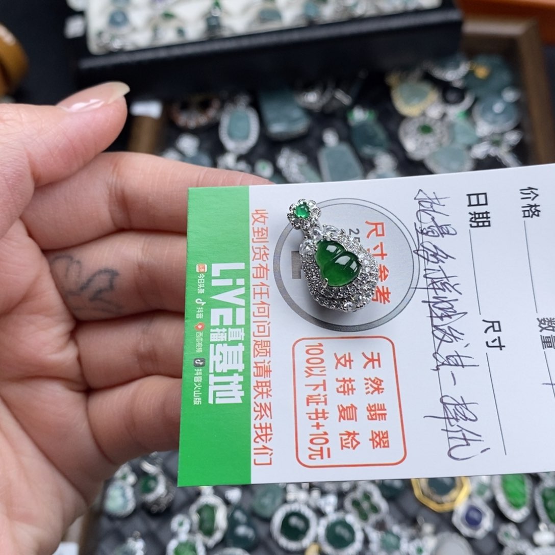 未镶嵌挂件翡翠翡翠