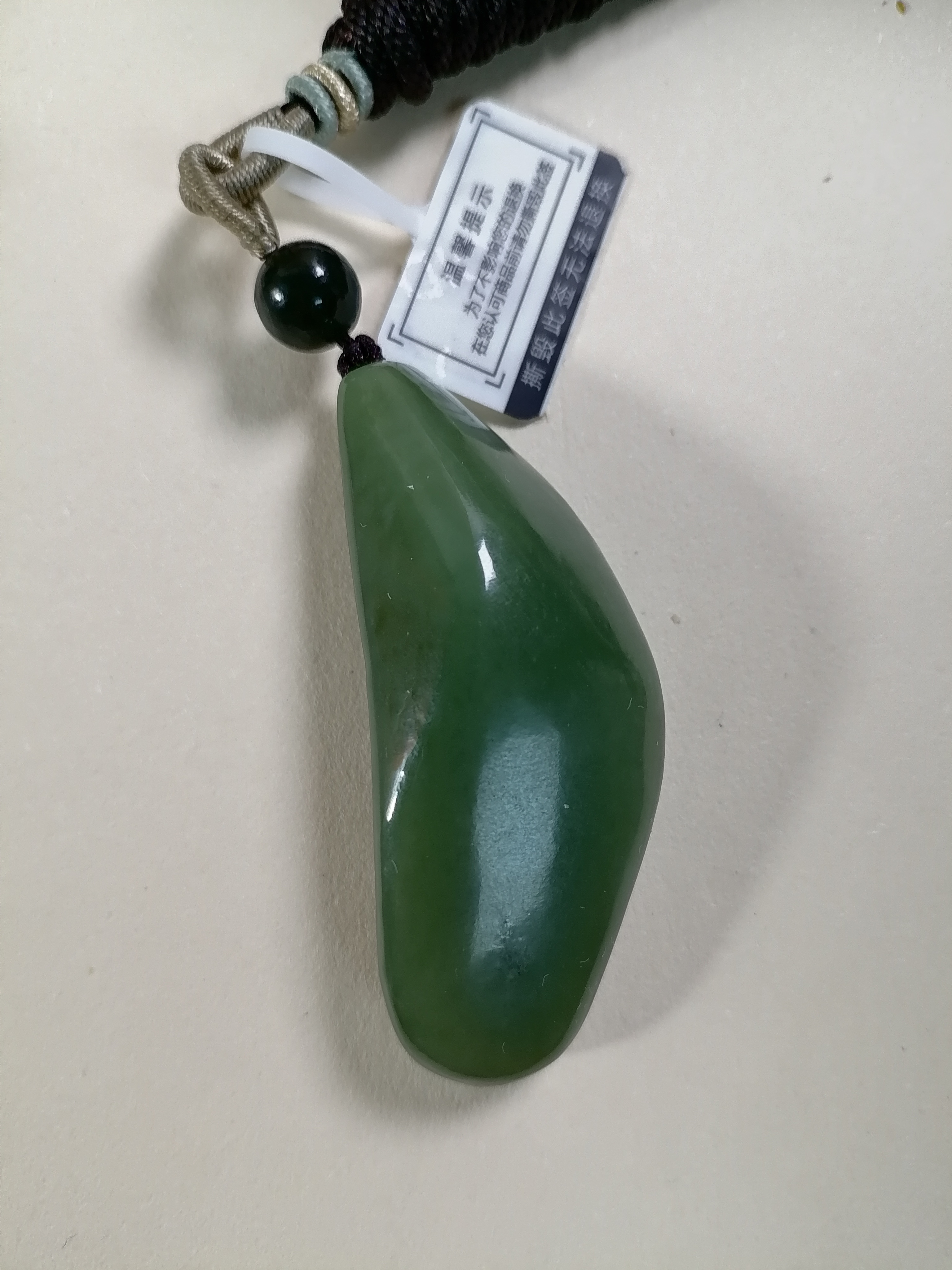 透闪石玉老玉吊坠