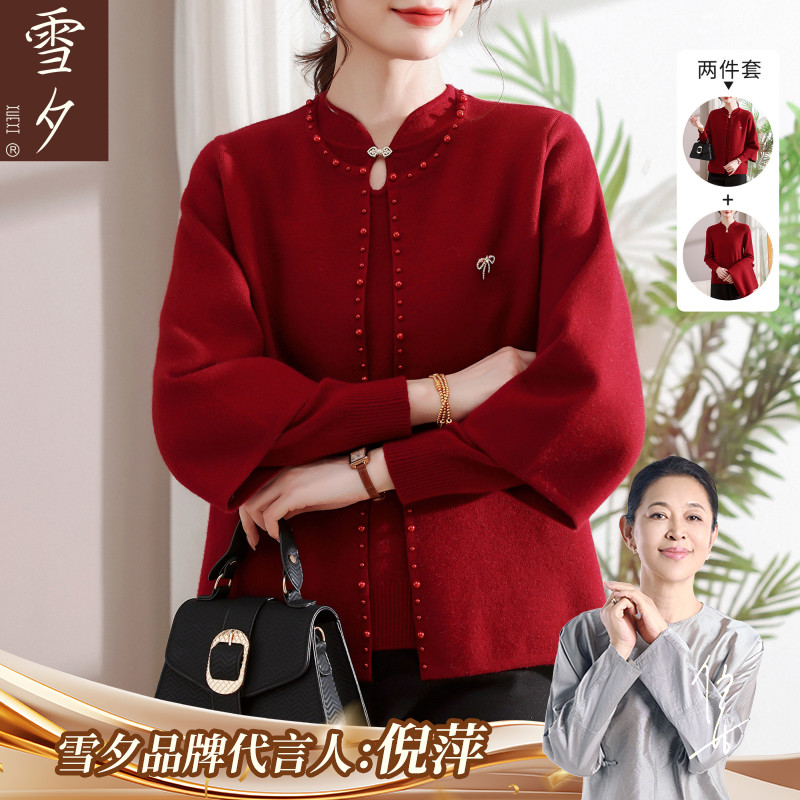 妈妈装秋冬本命年针织两件套2025新款外套中老年女红色喜婆婆衣服