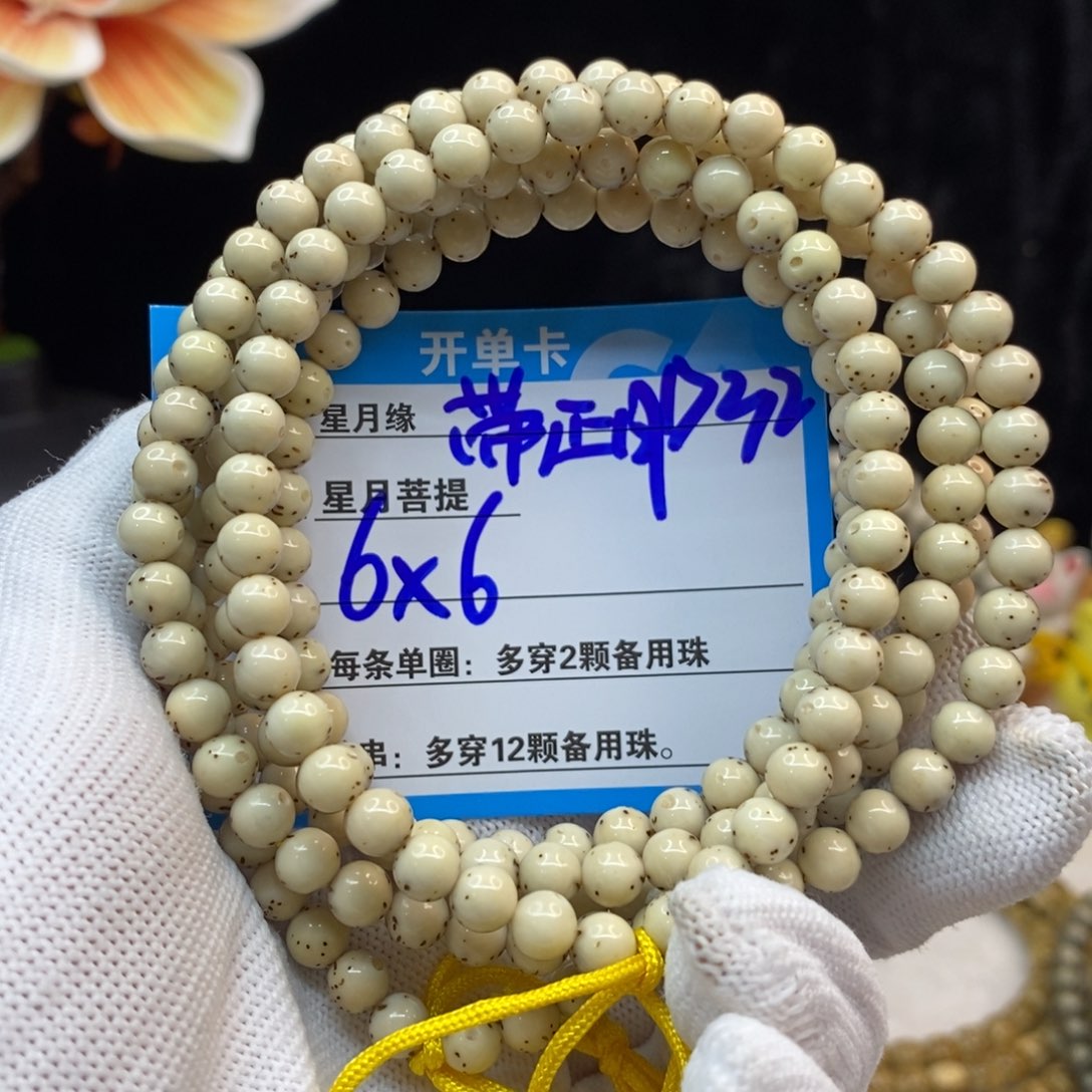 【闪购商品】吊坠星月菩提D32-------------