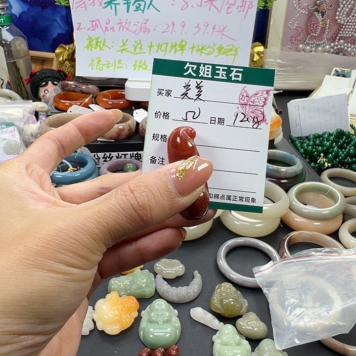 美***美石英岩玉未镶嵌手镯