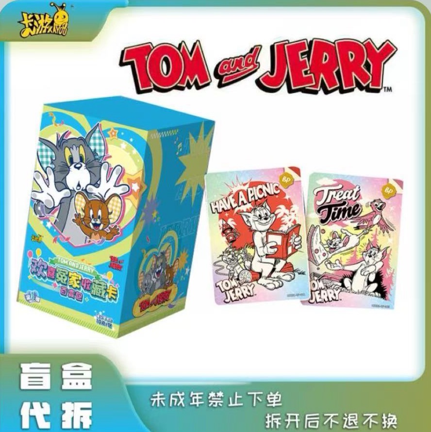 卡游〔叠叠/大胃王〕猫和老鼠10元百变包第一弹 收藏卡牌直播间代拆