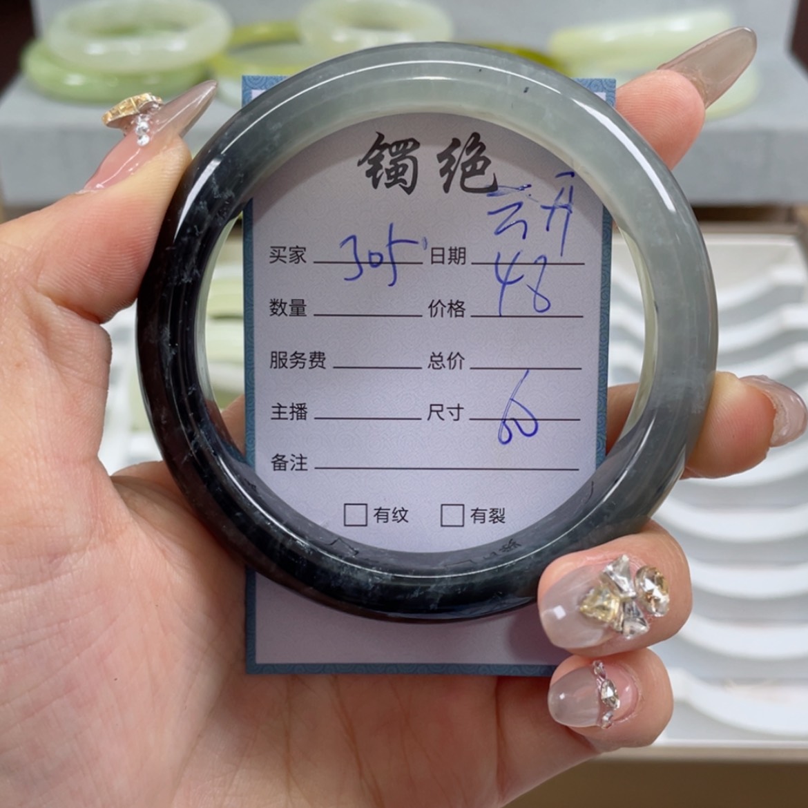 【闪购商品】蛇纹石玉手镯未镶嵌云**丽