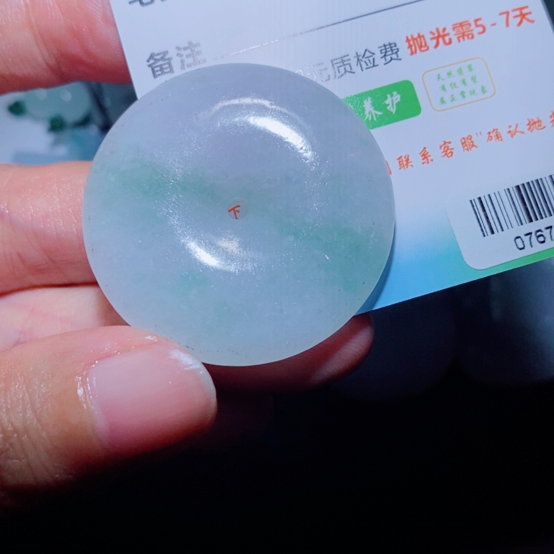 定制翡翠未镶嵌毛货吊坠