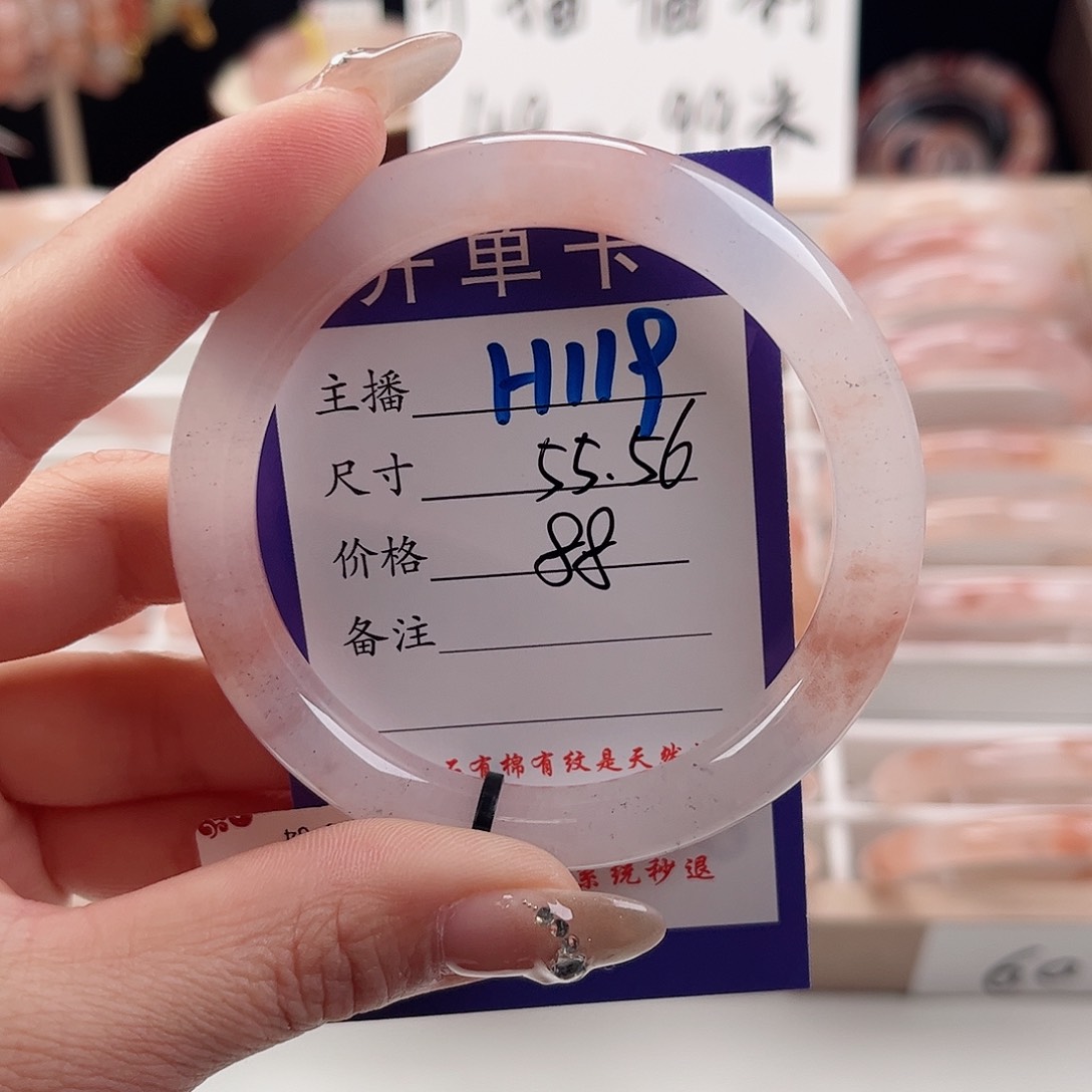 石英质玉未镶嵌手镯