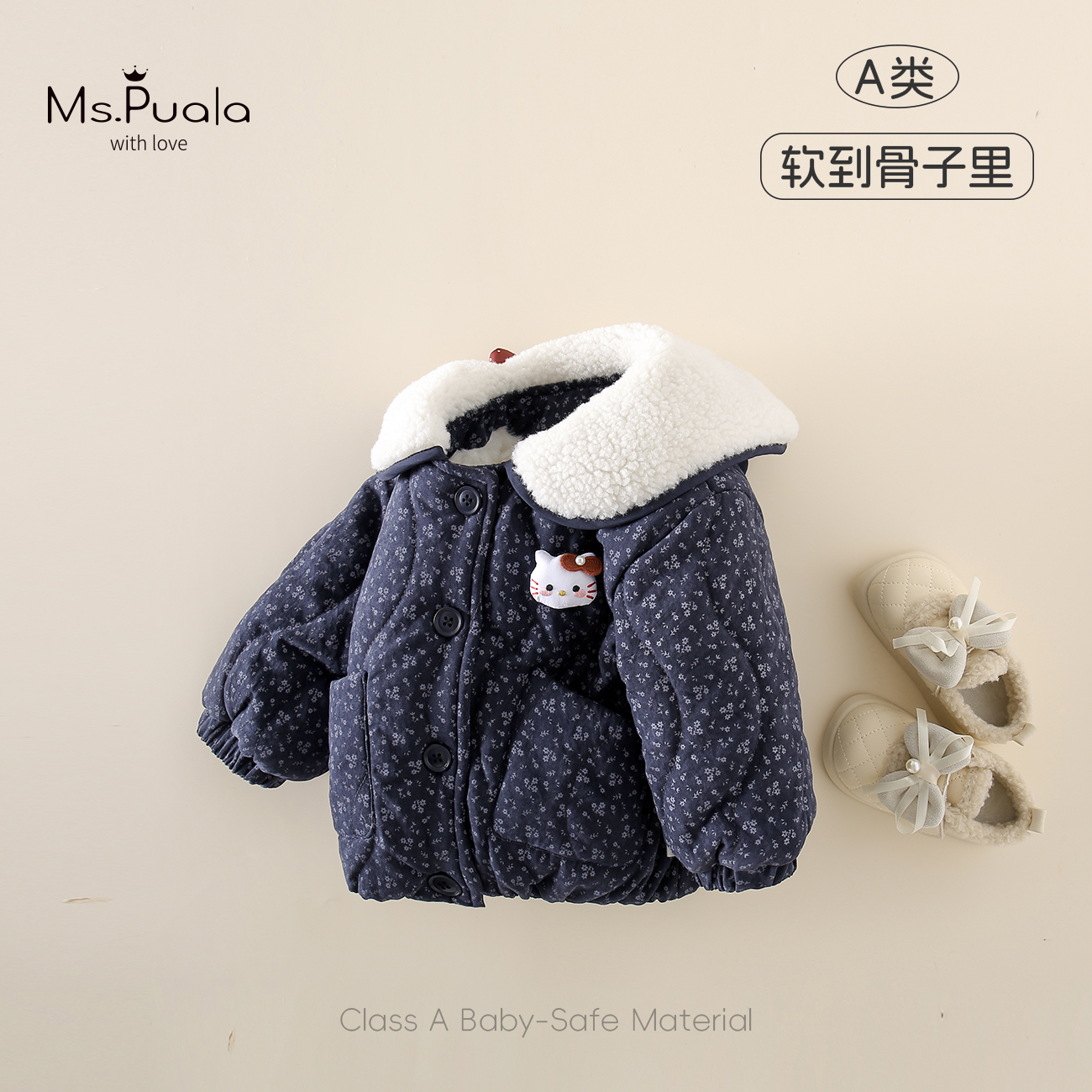 【MsPuala懒懒猫】童装婴幼儿棉衣外套女宝宝冬季夹棉加绒棉服棉袄