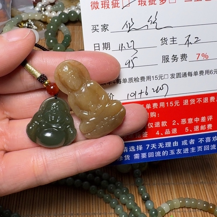 悠***悠和田玉未镶嵌手链