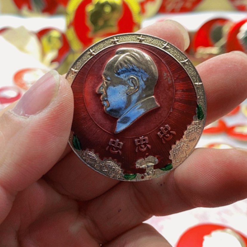 【闪购商品】朗*红章收藏15