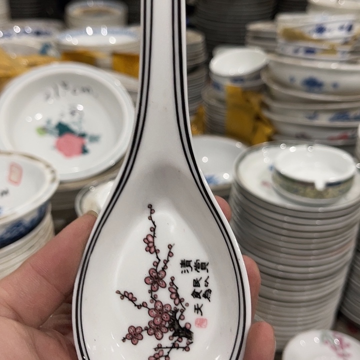 醴陵厂瓷微瑕慎拍