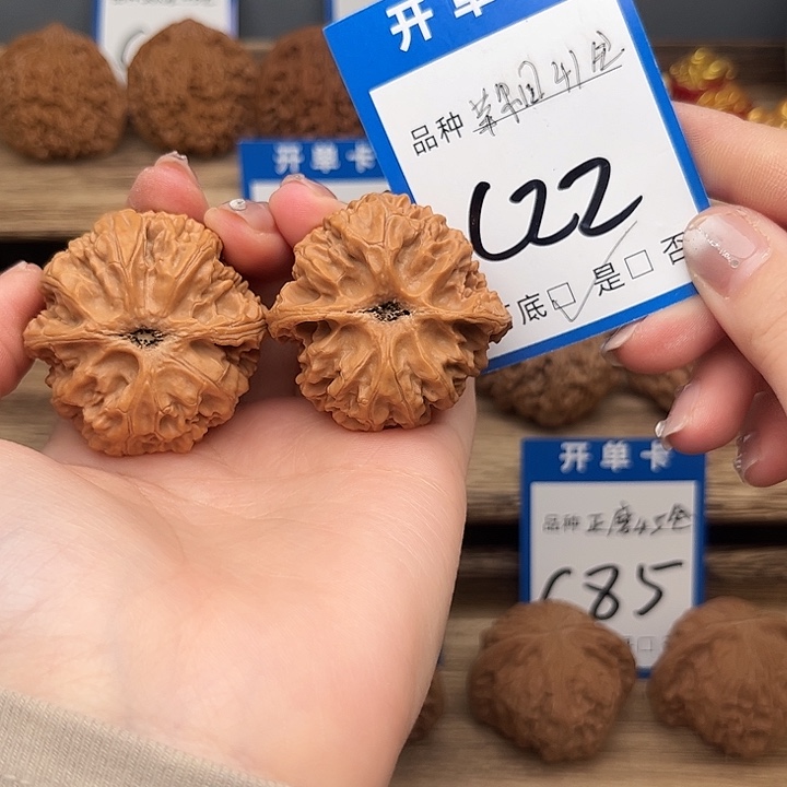 文玩核桃吊坠苹果园41全