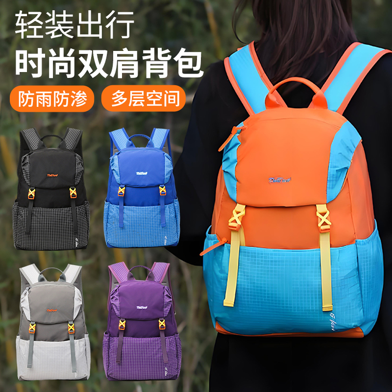 户外登山包大容量多用途儿童成人双肩包骑行包越野跑步防水背包