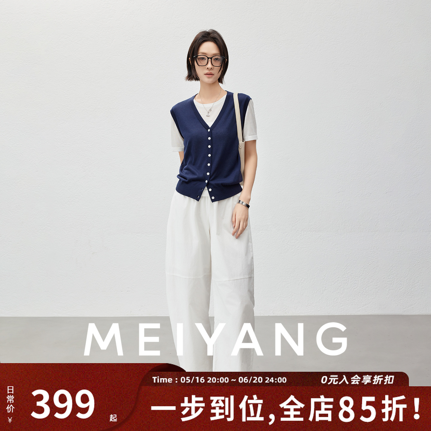 美洋MEIYANG 泡芙休闲裤【商场同款】微皱香蕉裤含裤衬【小70】-周二