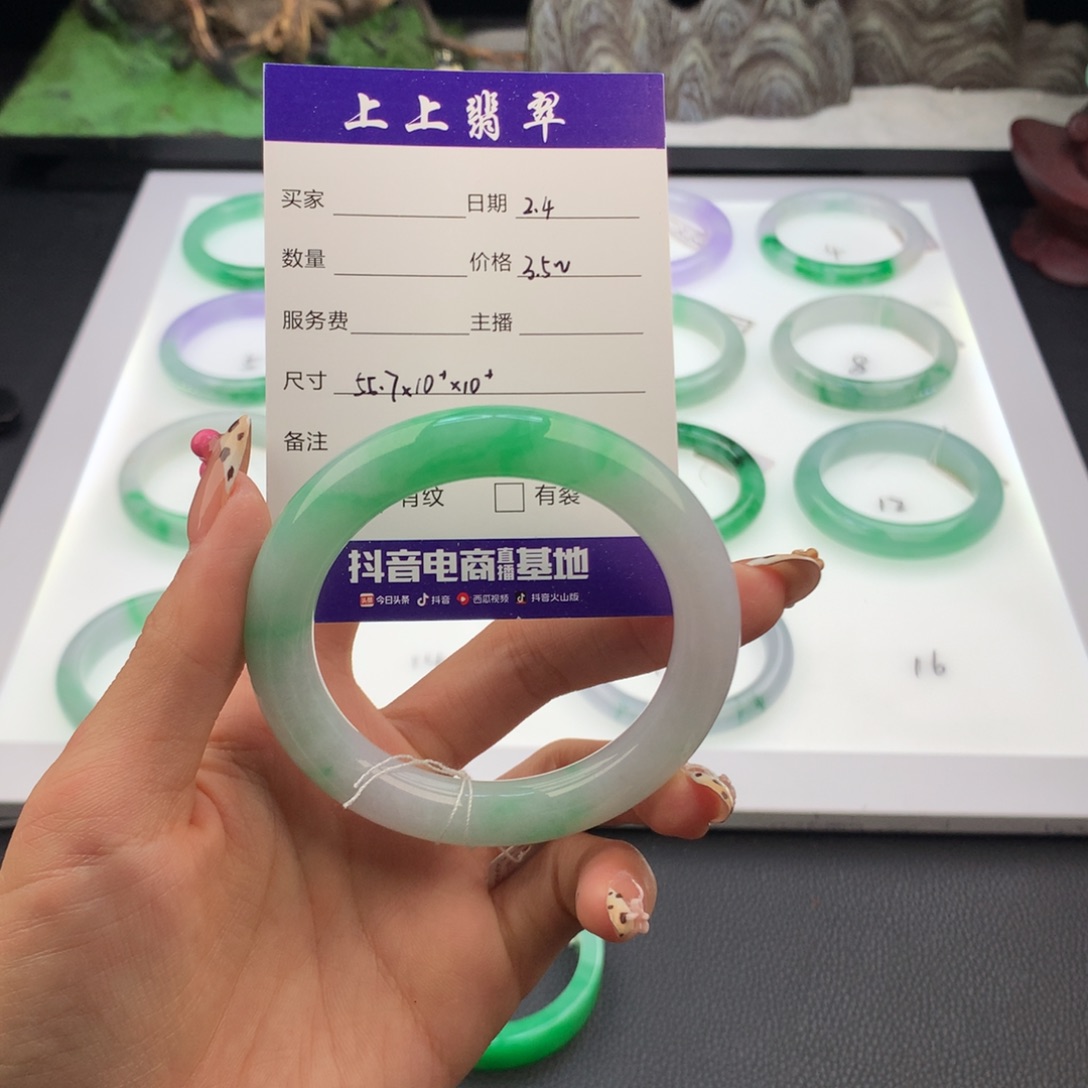 翡翠手镯未镶嵌李*萱翡翠