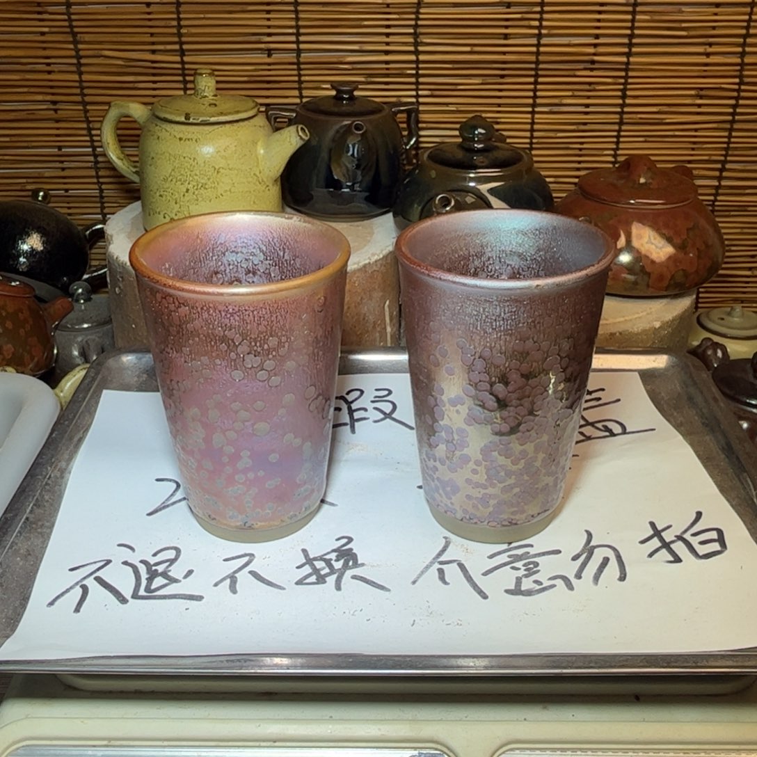 茶盏建窑建盏 微瑕作品