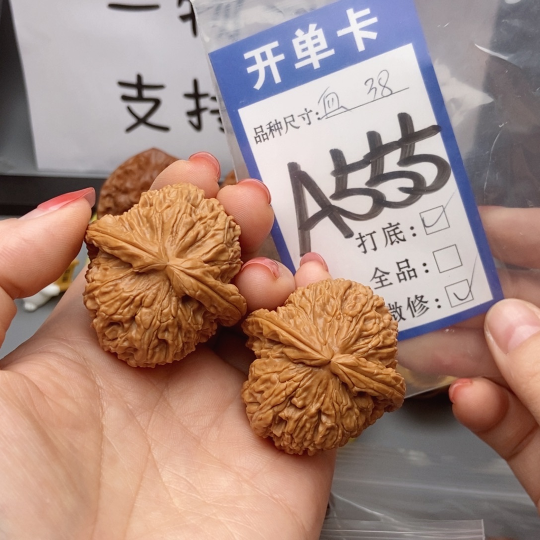 桃核吊坠核桃42白狮子