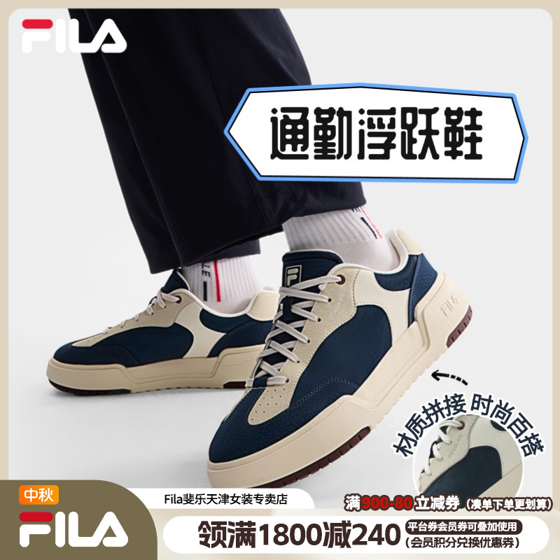 /斐乐【迪纳】夏季透气休闲浮越鞋潮流运动板鞋F12M531203F