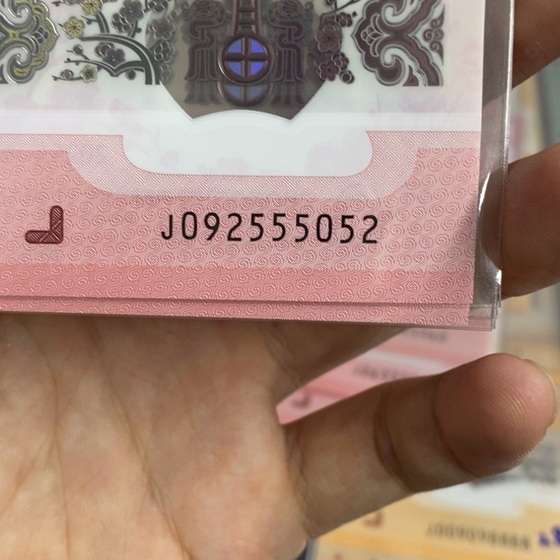 塑料5052。，。。。，，，。。