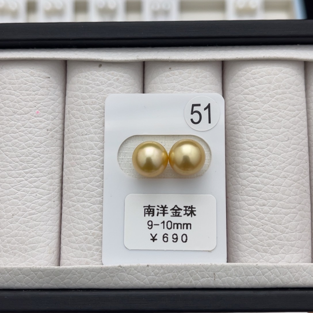 海水珍珠金珠未镶嵌