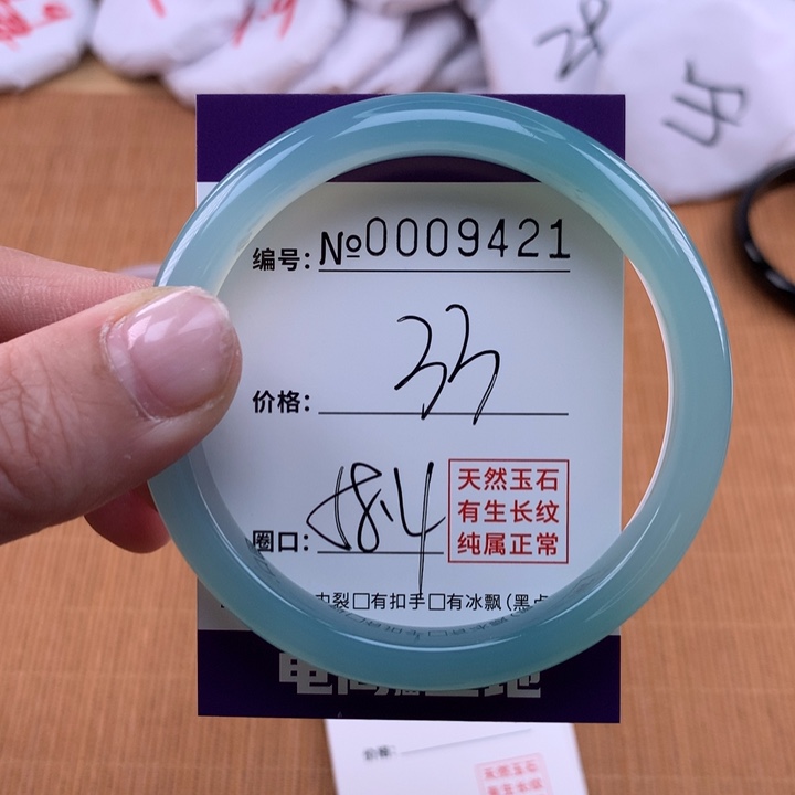 玛瑙/玉髓手镯未镶嵌9421
