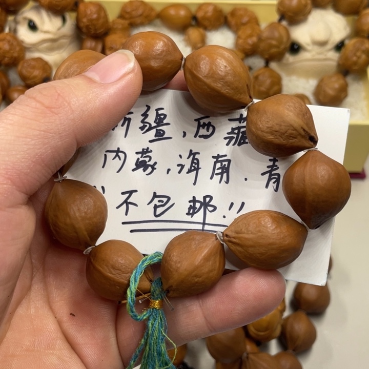 橄榄核手串/手链素串原皮18+