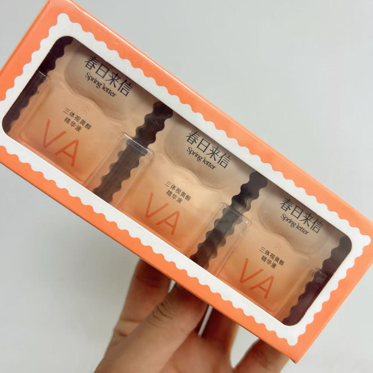 VA精华三体视黄醇精华液