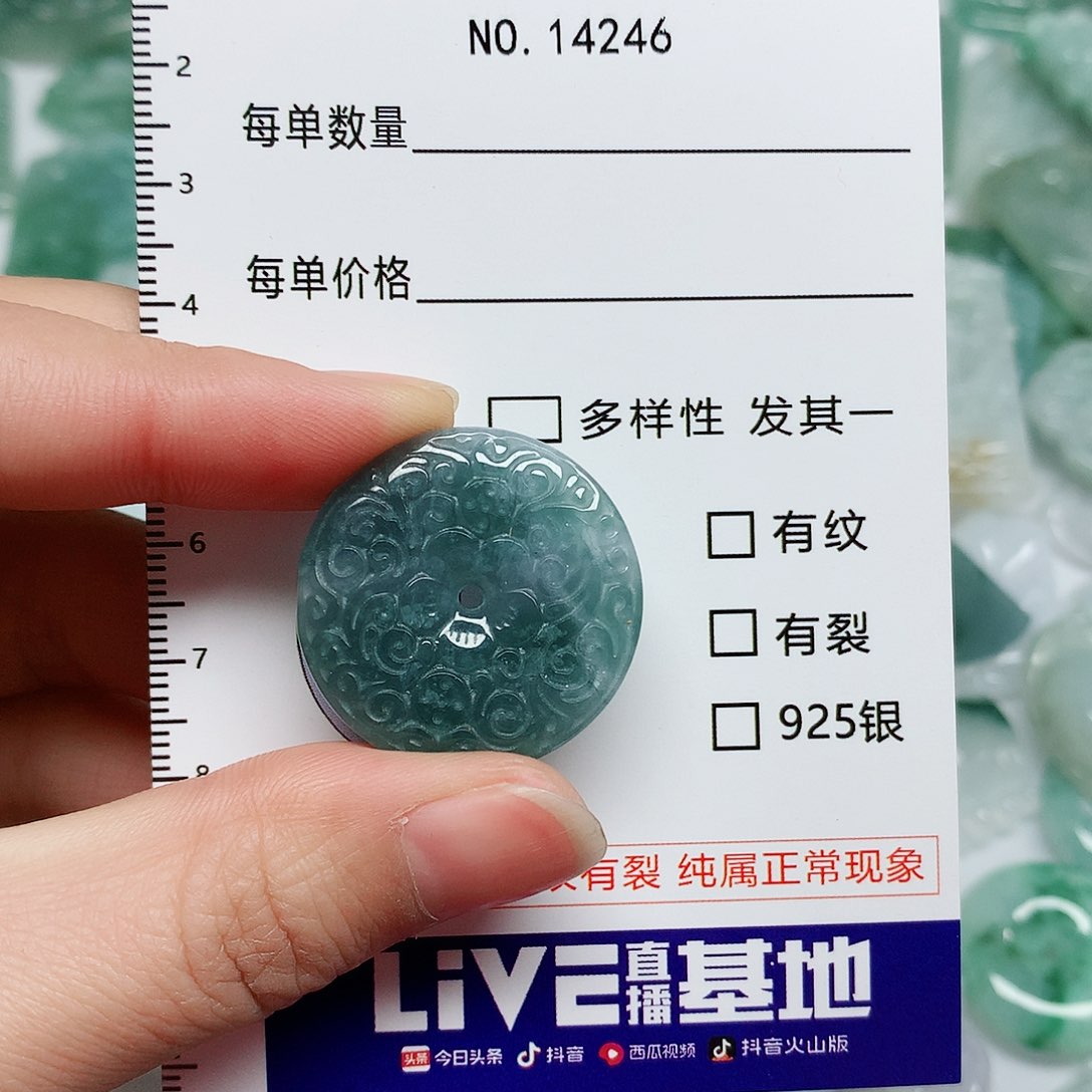 翡翠颈饰未镶嵌翡翠颈饰未镶嵌14246