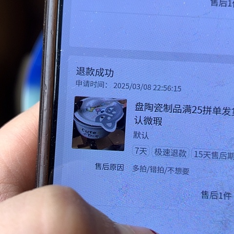 盘陶瓷制品满25拼单发货默认微瑕