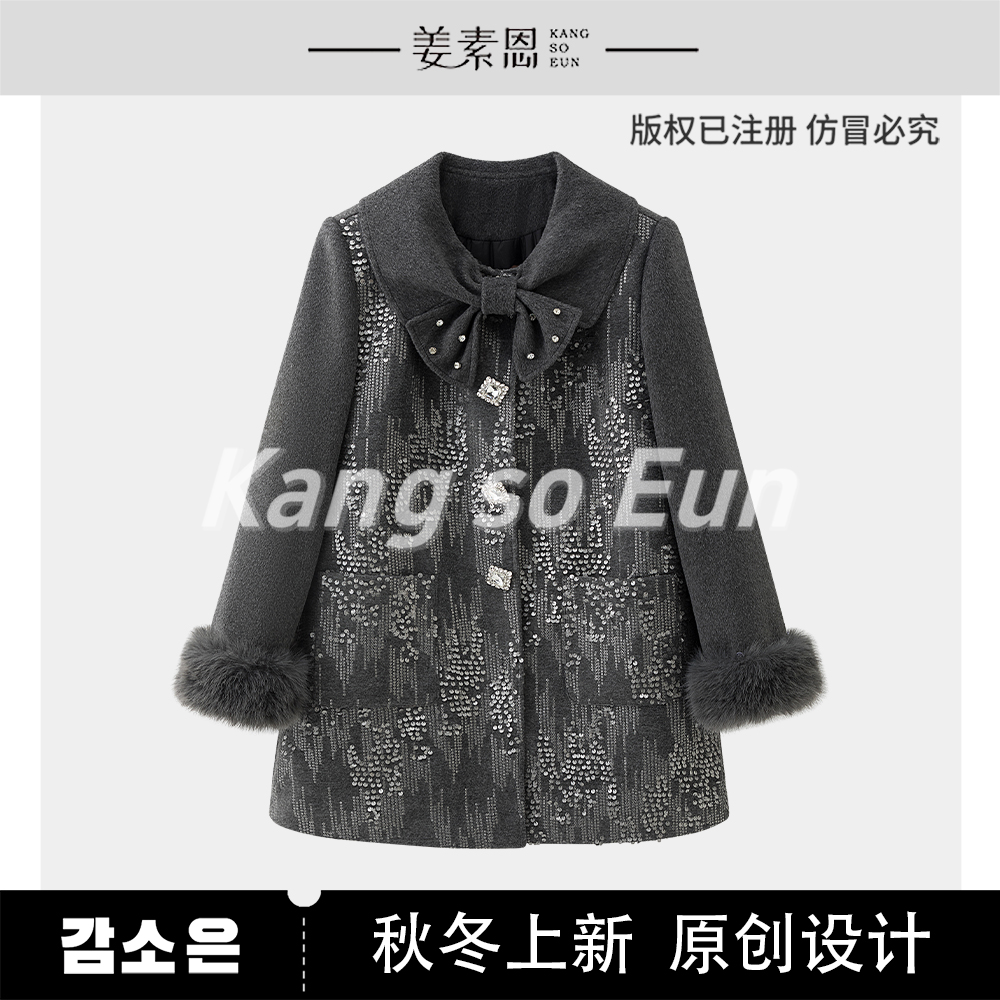 【薇哥内部自营】【复苏柏林】气质休闲轻奢外套G24DT021070