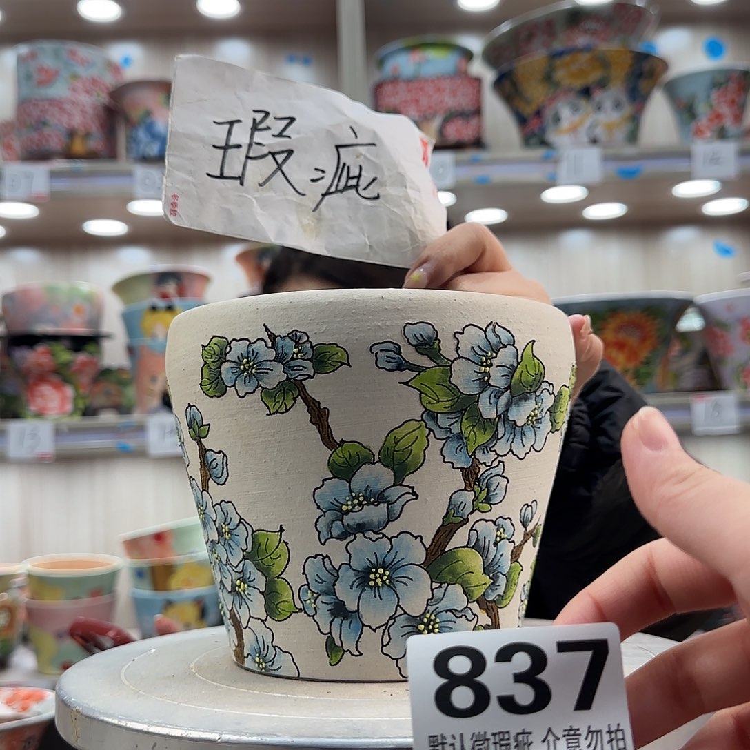 摆件陶瑕疵瑕疵837