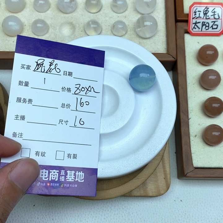 水晶手链未镶嵌屁*&