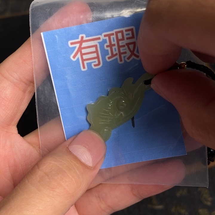 玉玉拍一发一拍一发一