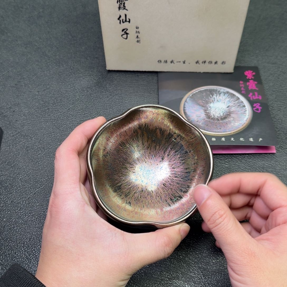 茶盏茗瓷茶器建盏链接8