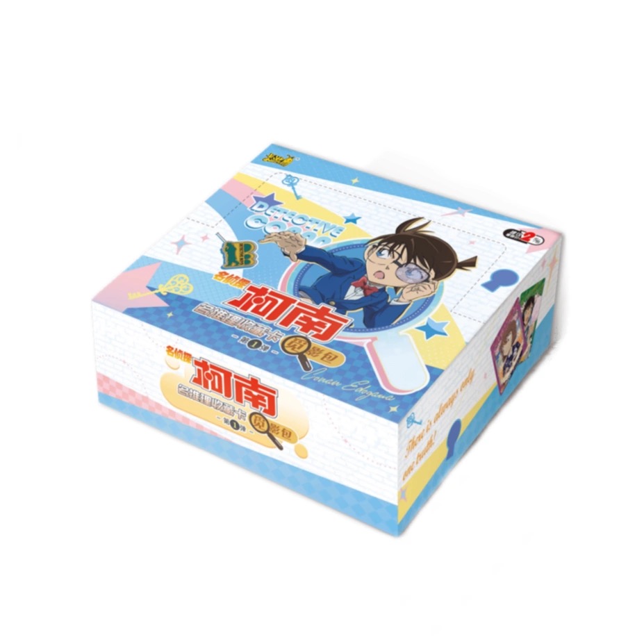 【大胃王/叠叠】柯南觅影包