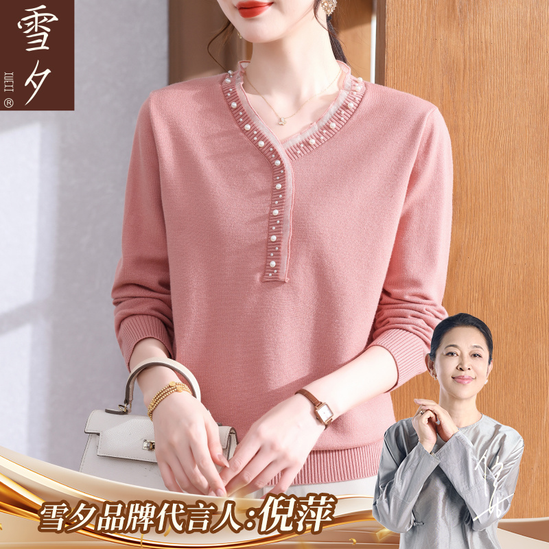 妈妈秋装2025新款针织上衣服中老年女装宽松洋气打底小衫薄款50岁