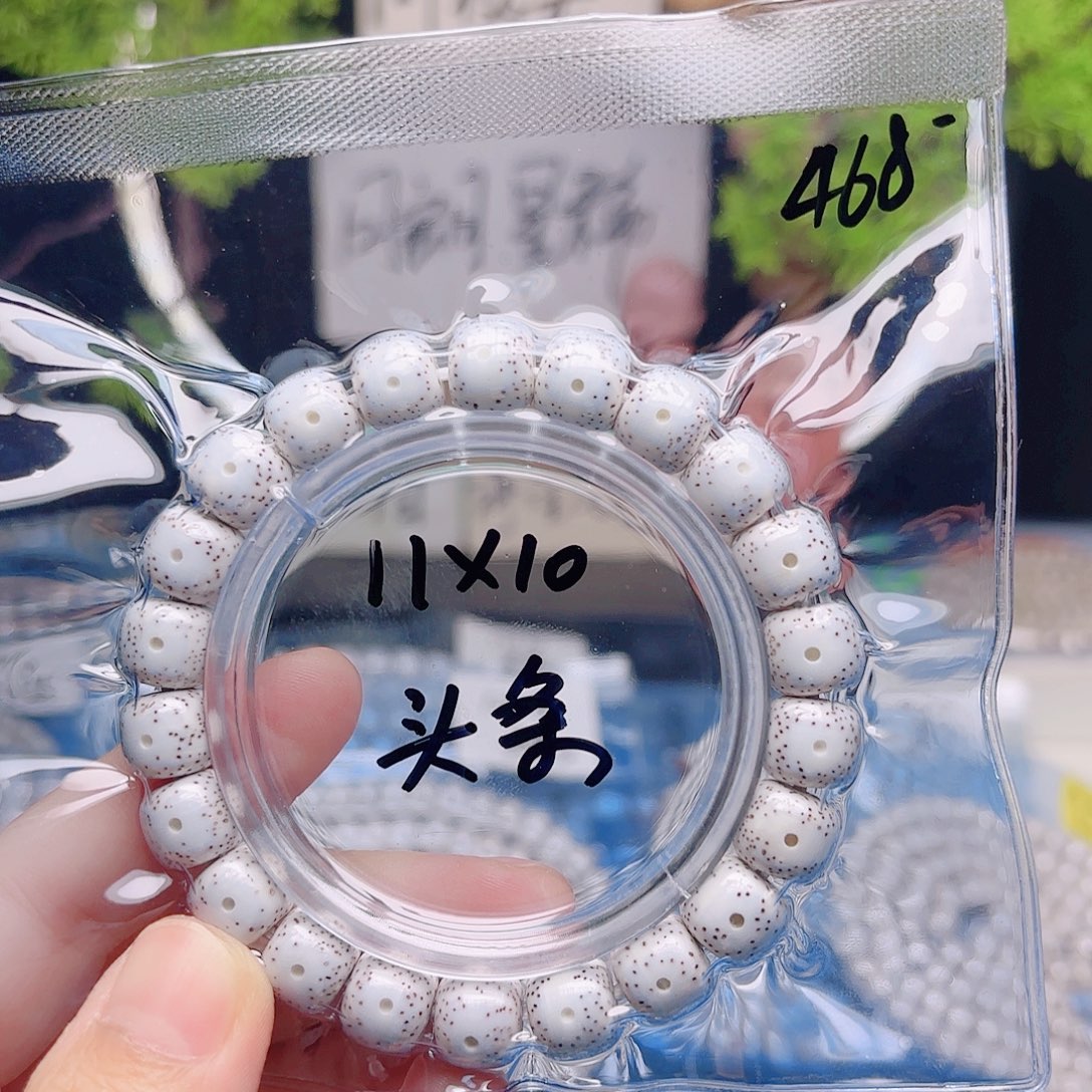 忘***忧星月菩提把件星月